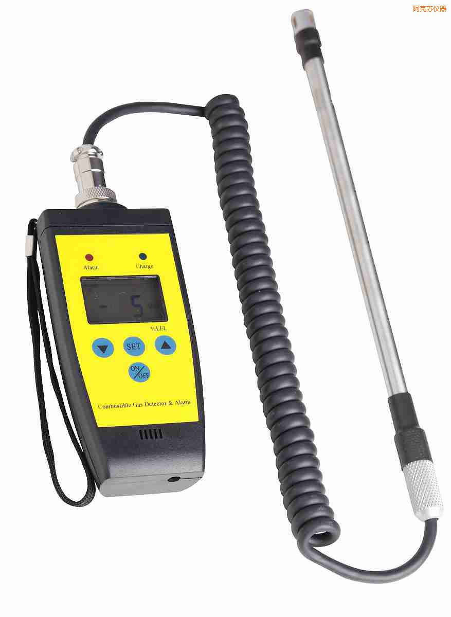 阿克蘇探桿式氫氣檢漏儀