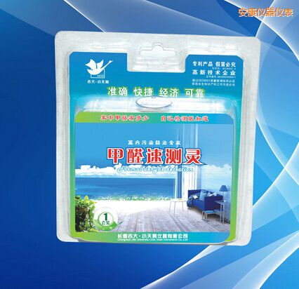 安康甲醛速測(cè)靈