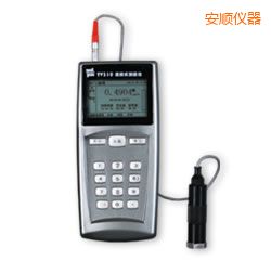 安順便攜式測(cè)振儀