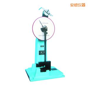 安順時(shí)代人造板擺錘沖擊試驗(yàn)機(jī)
