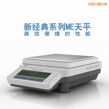 ���y�����ƽ,3200g,0.01g