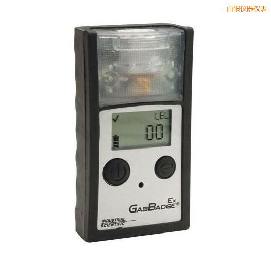 白銀單氣體檢測(cè)儀