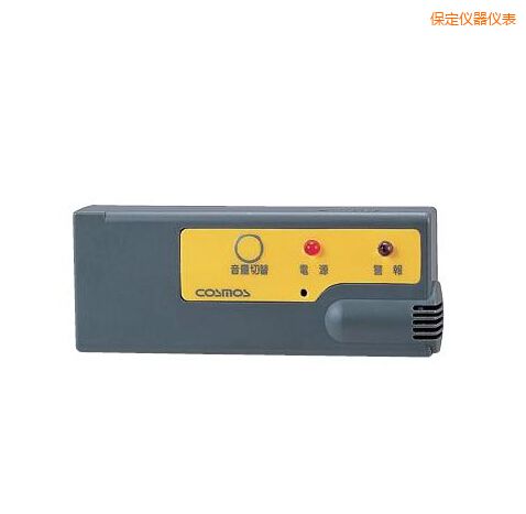 保定袖珍型氣體報(bào)警器