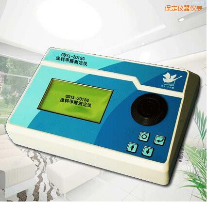 保定涂料甲醛測定儀