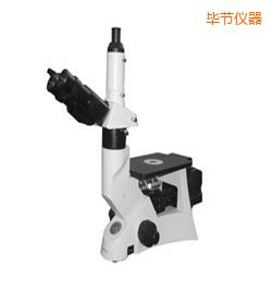 畢節(jié)時(shí)代金相顯微鏡