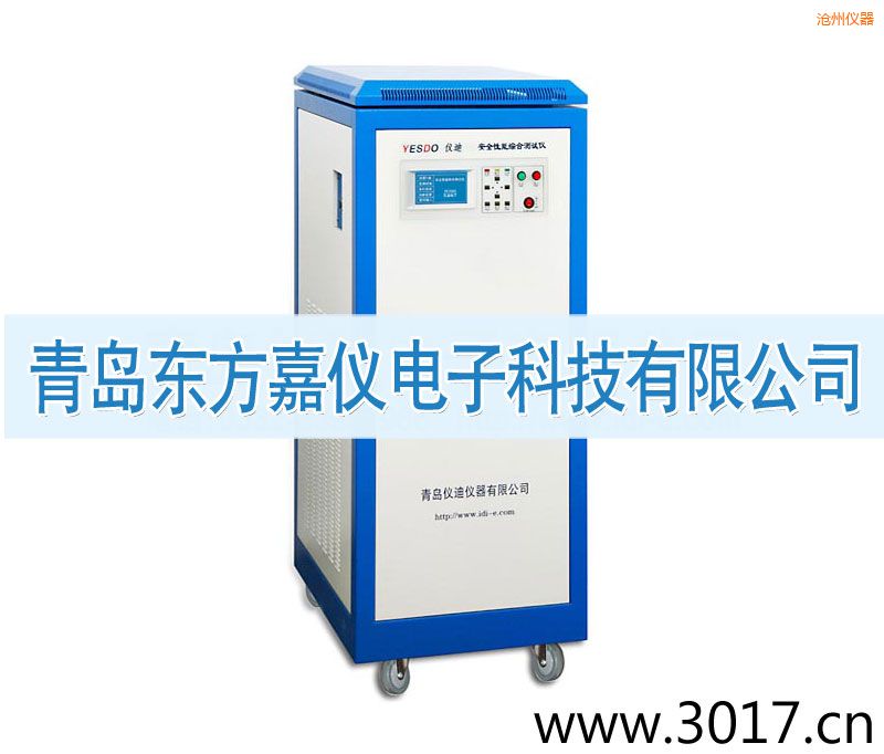 滄州安全性能綜合測(cè)試儀(普通型六合一)