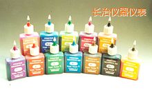 長(zhǎng)治記錄墨水