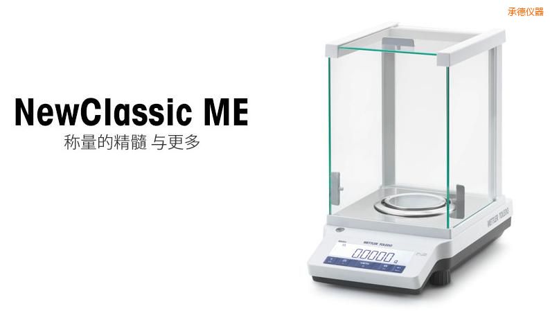 �е������ƽ,420g,0.001g