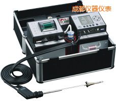 成都功能型煙氣分析儀
