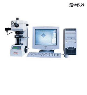 楚雄圖像處理顯微維氏硬度計