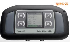 楚雄人體振動(dòng)分析儀