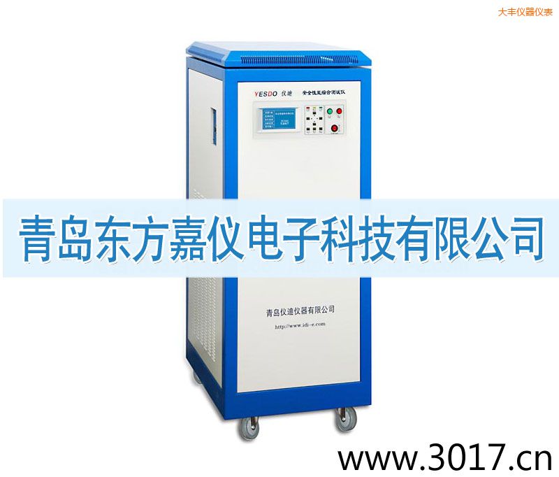 大豐安全性能綜合測試儀(普通型六合一)