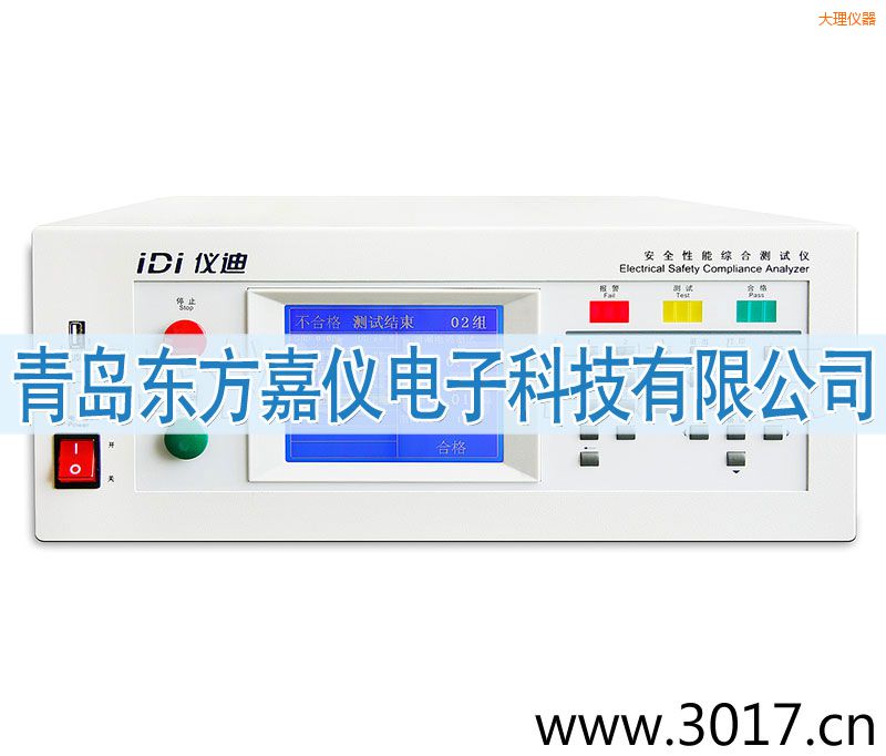 大理安全性能綜合測試儀(臺式四合一)