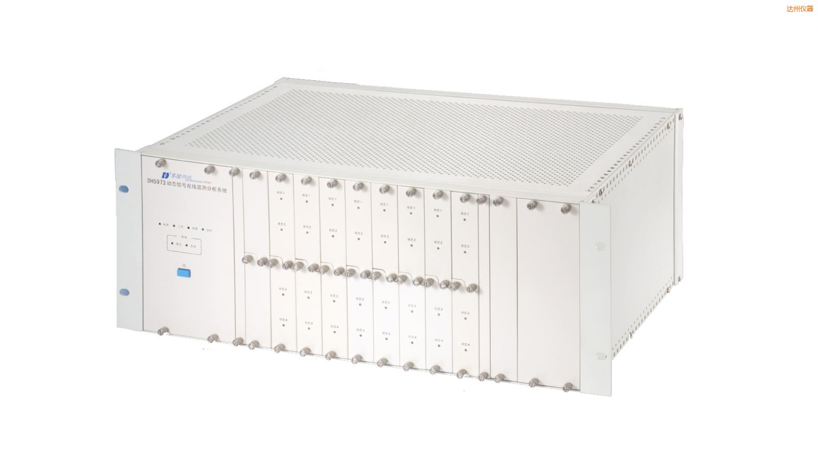 達(dá)州在線狀態(tài)監(jiān)測(cè)與設(shè)備智能診斷系統(tǒng)