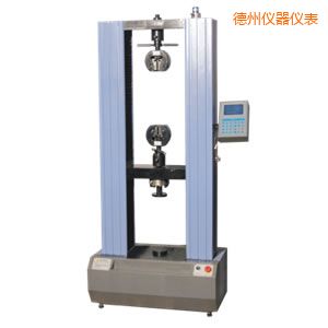 德州電子萬能試驗機