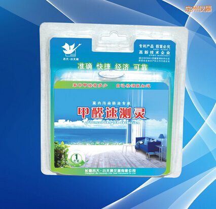定州甲醛速測靈
