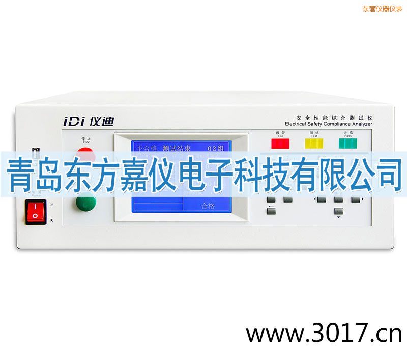 東營安全性能綜合測試儀(臺式八合一)