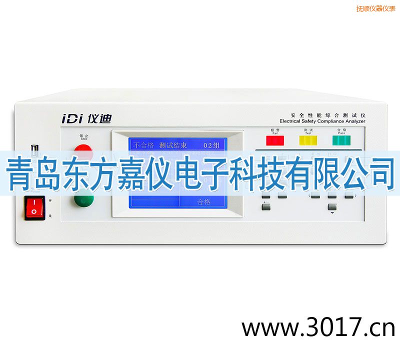 撫順安全性能綜合測試儀(臺式五合一)