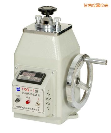 甘南金相試樣鑲嵌機