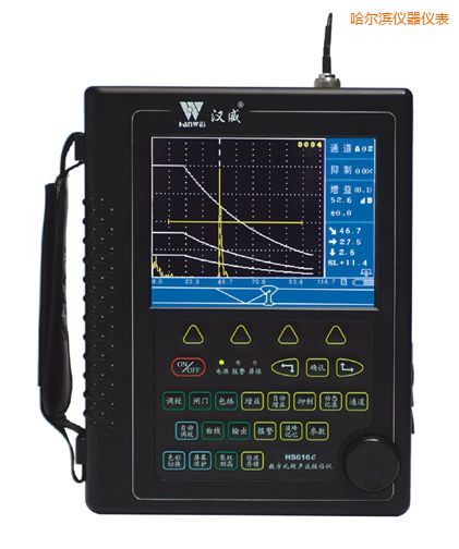 哈爾濱增強(qiáng)型真彩超聲波探傷儀