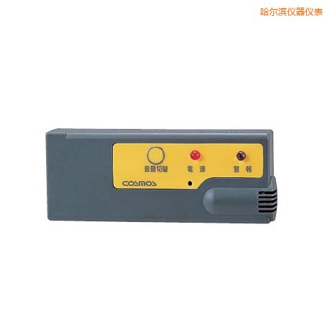 哈爾濱袖珍型氣體報(bào)警器