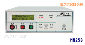 哈爾濱泄漏電流測(cè)試儀