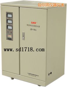哈爾濱精密靜化交流穩(wěn)壓電源