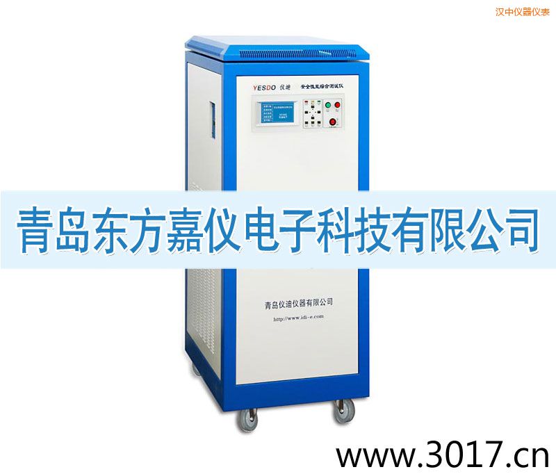 �h�а�ȫ���ܾC�Ϝyԇ�x����������һ��