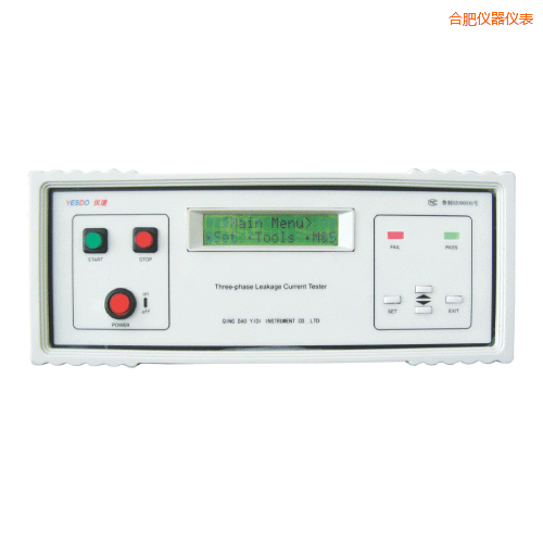 合肥泄漏電流測(cè)試儀