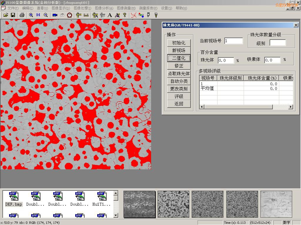 �Ϸʕr(sh��)�������D�����ϵ�y(t��ng)