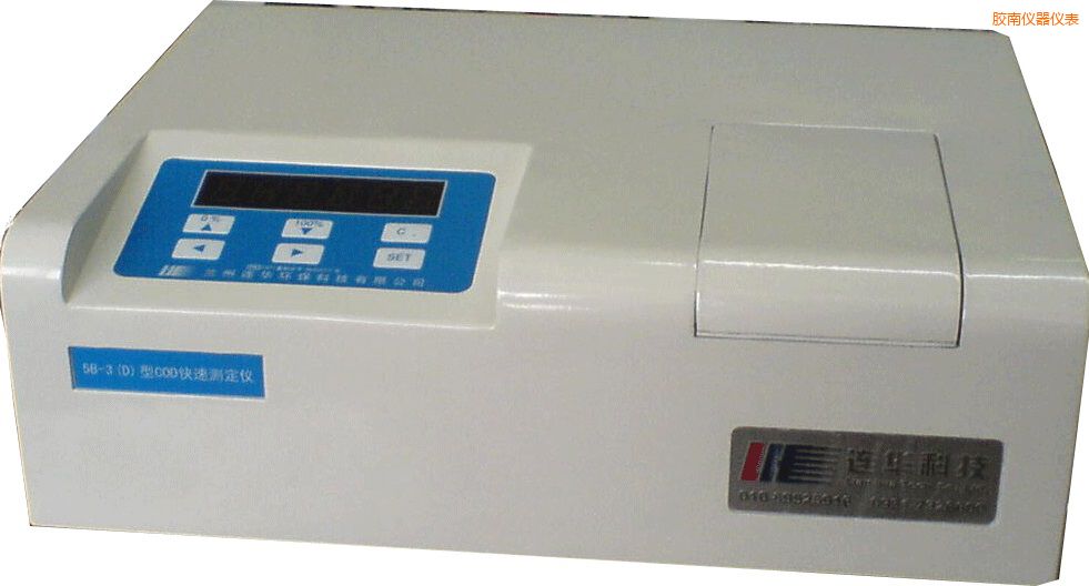 膠南經(jīng)濟型COD速測儀