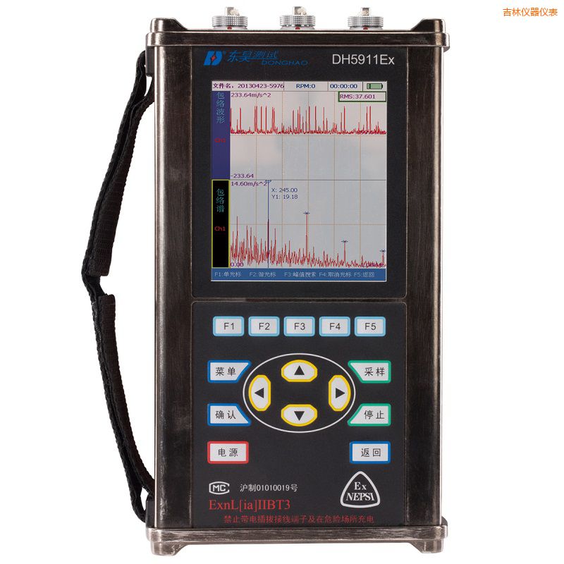 吉林精密診斷儀