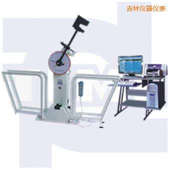 吉林微機(jī)控制沖擊試驗(yàn)機(jī)