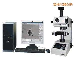 吉林半自動顯微努氏硬度計