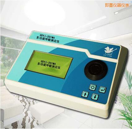 即墨多功能甲醛測(cè)定儀