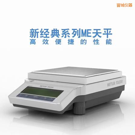 晉城電子天平,1200g,0.01g