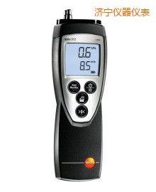 濟(jì)寧差壓儀