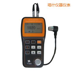 喀什超聲波測厚儀(可穿透涂層)