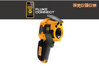 萊蕪紅外攝像儀