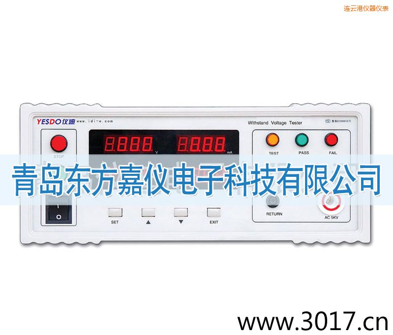 連云港程控耐壓測(cè)試儀