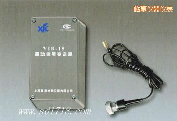 臨夏振動信號變送器