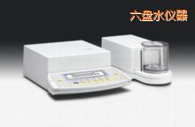 六盤(pán)水電子天平,210mg,0.0001mg