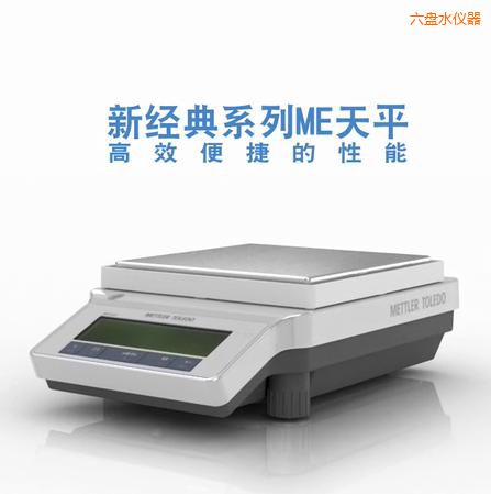 ���Pˮ�����ƽ,3200g,0.01g