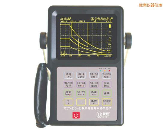 隴南全數(shù)字智能超聲波探傷儀