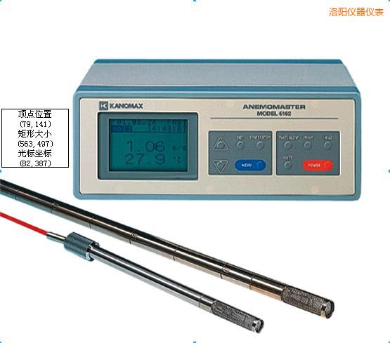 洛陽(yáng)智能型中高溫?zé)崾斤L(fēng)速儀