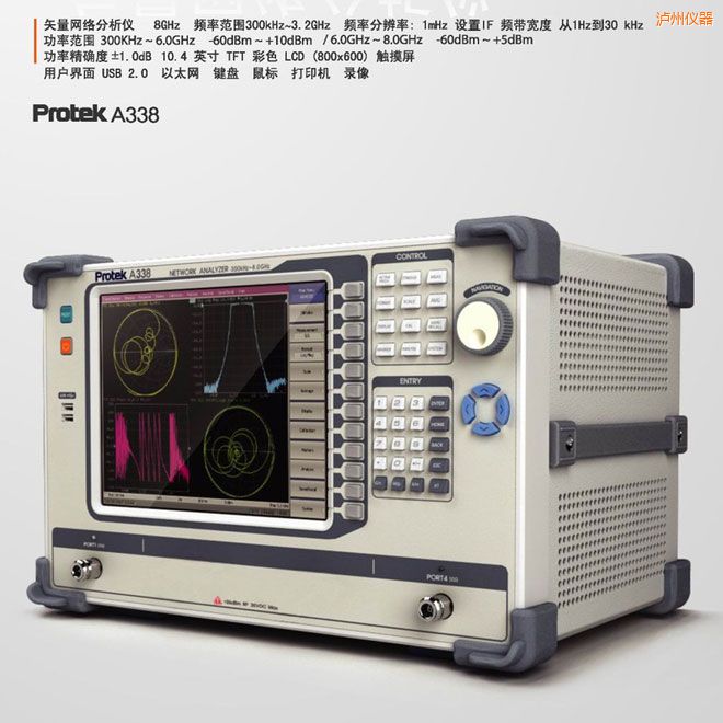 �o��ʸ���W(w��ng)�j(lu��)�����x(8GHz)