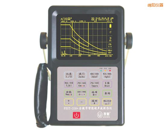 綿陽全數(shù)字智能超聲波探傷儀