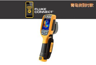 青島通用型熱像儀