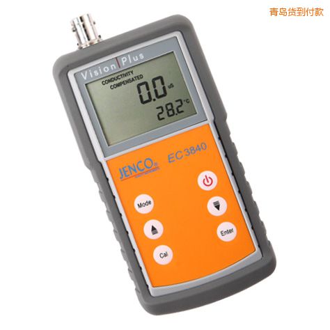 青島便攜式電導率儀/TDS/鹽度測試儀