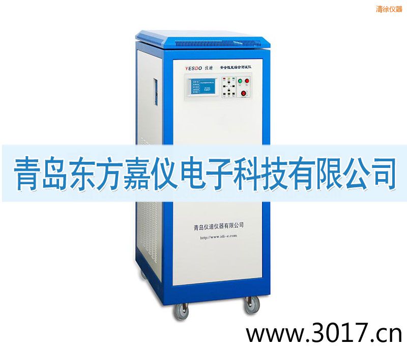 ���찲ȫ���ܾC�Ϝyԇ�x����ͨ������һ��